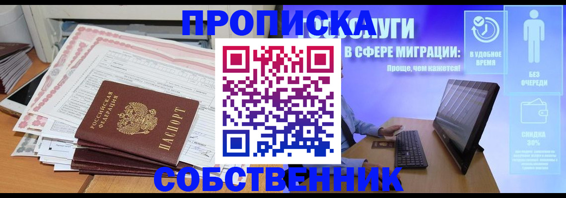 форма 3 в Борзе